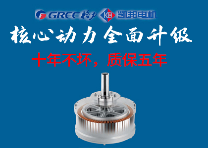 偉森節(jié)能大吊扇為什么能十年不壞，質(zhì)保五年？