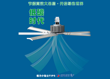 格力電機(jī)為什么節(jié)能30%？